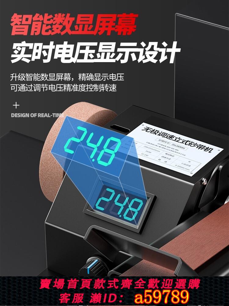 【臺灣公司 可打統編】進口德國電動磨刀神器多功能水磨砂帶機沙輪石砂輪機器小型家用新