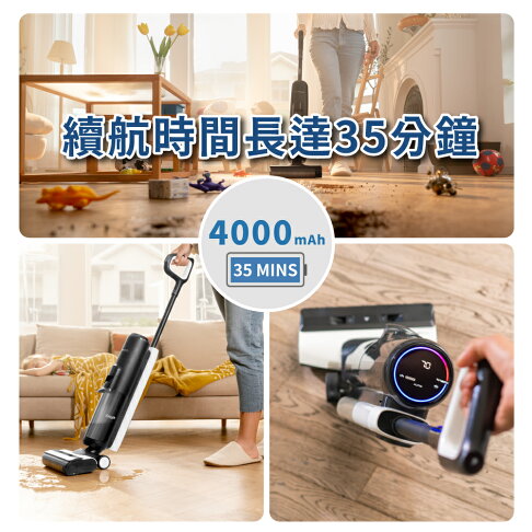 現貨免運【TINECO添可】FLOOR ONE S5 PRO 2智能無線吸水洗地機 吸塵器 洗拖吸一體機 除菌貼邊清潔機 掃地機 拖地機 3