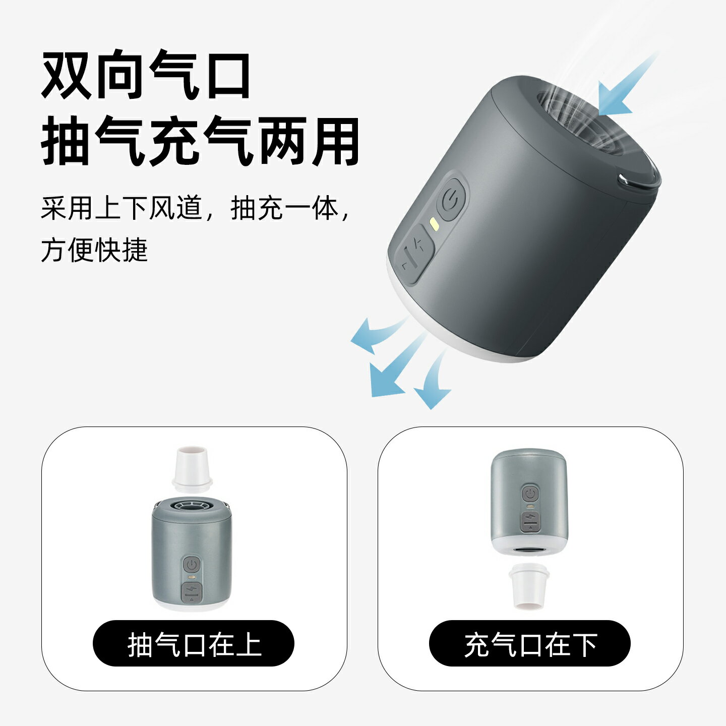 FLEXTAIL魚尾充氣機戶外露營床墊可攜式電動抽充兩用照明迷你打氣泵