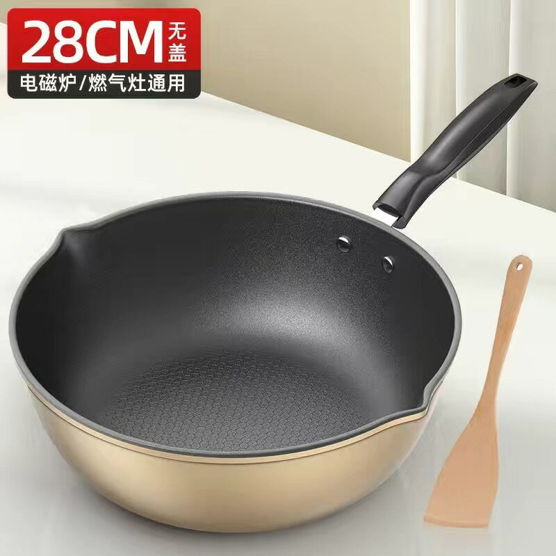 平底鍋 不粘鍋 蘇珀炒鍋平底鍋不粘鍋炒菜鍋