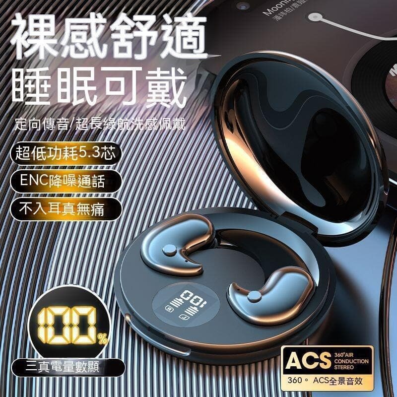 （爆款熱賣）（國際精品）藍芽重低音耳機 藍芽無線耳機 無線耳機 降噪耳機 電競 運動 通話耳機 音樂耳機露天市集全臺最大