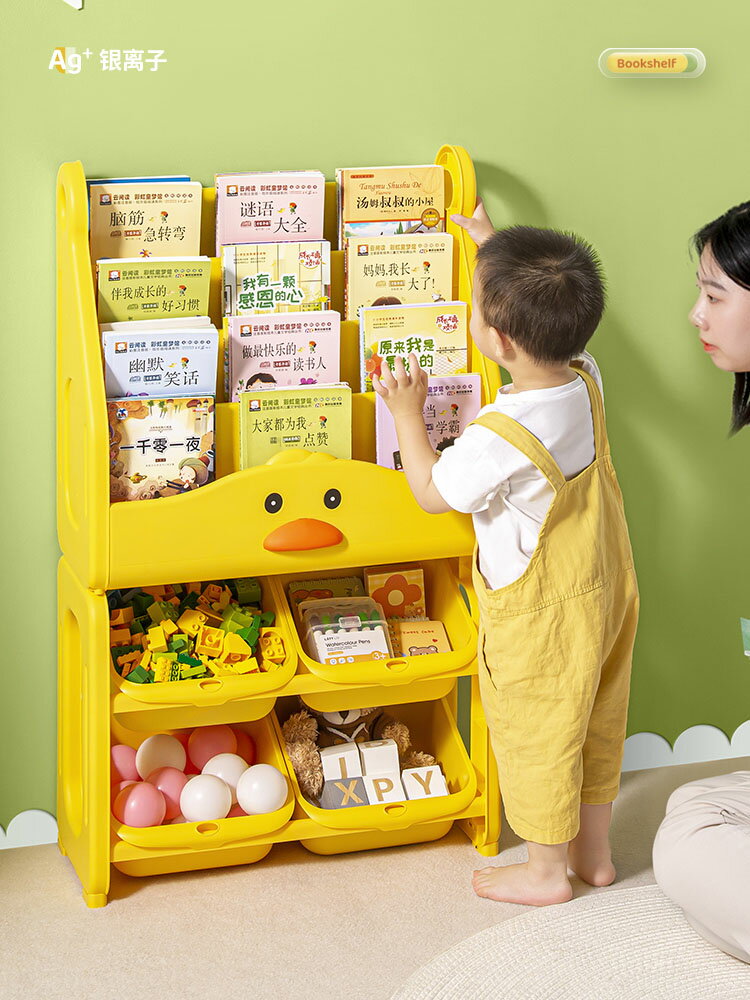 小萌吖兒童房玩具收納架寶寶置物架子書架落地多層繪本架盒儲物柜