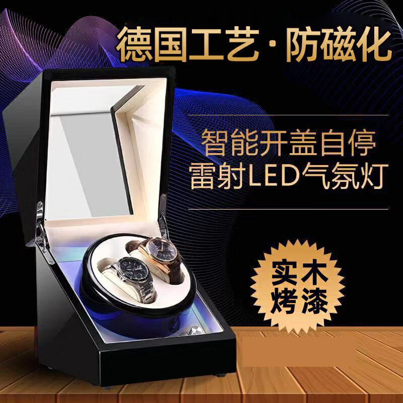 搖錶器 手錶收納盒 德國品質搖表器機械表手表上鍊盒自動轉表器晃表器表箱展示手表盒【KL8631】