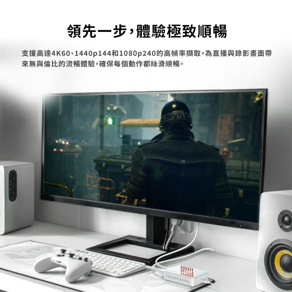 【雙11下殺】圓剛 Live Gamer ULTRA S 4K實況擷取盒 相容Switch2 GC553Pro【Sound Amazing】 3