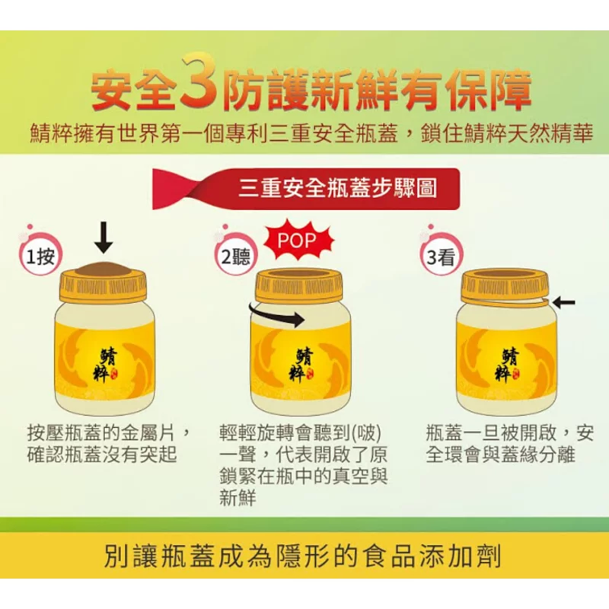 鯖粹短胜肽鯖魚精【62mlx6入/盒】即時補給必需胺基酸/台糖製造/領券再折【UNeed生活選物】 4