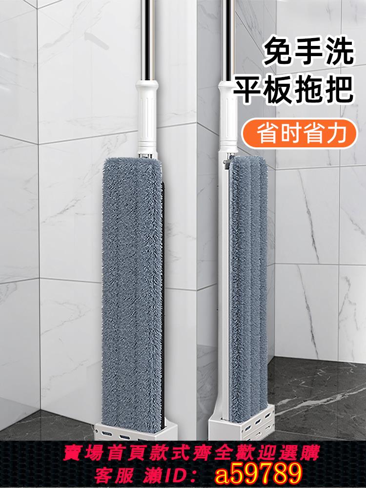 【臺灣公司 可打統編】拖把家用一拖凈2025新款懶人墩布免手洗平板拖布木地板地拖地神器