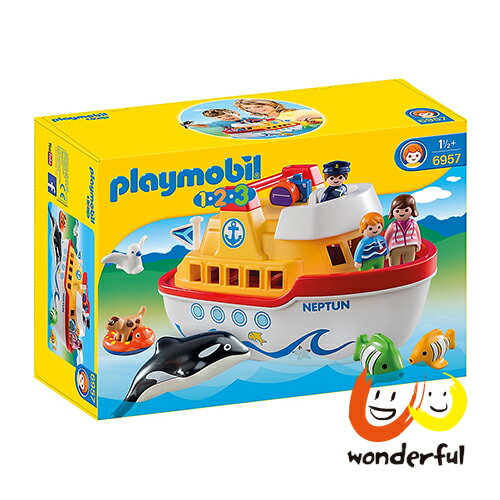 【免運】Playmobil 123胖摩比手提遊艇