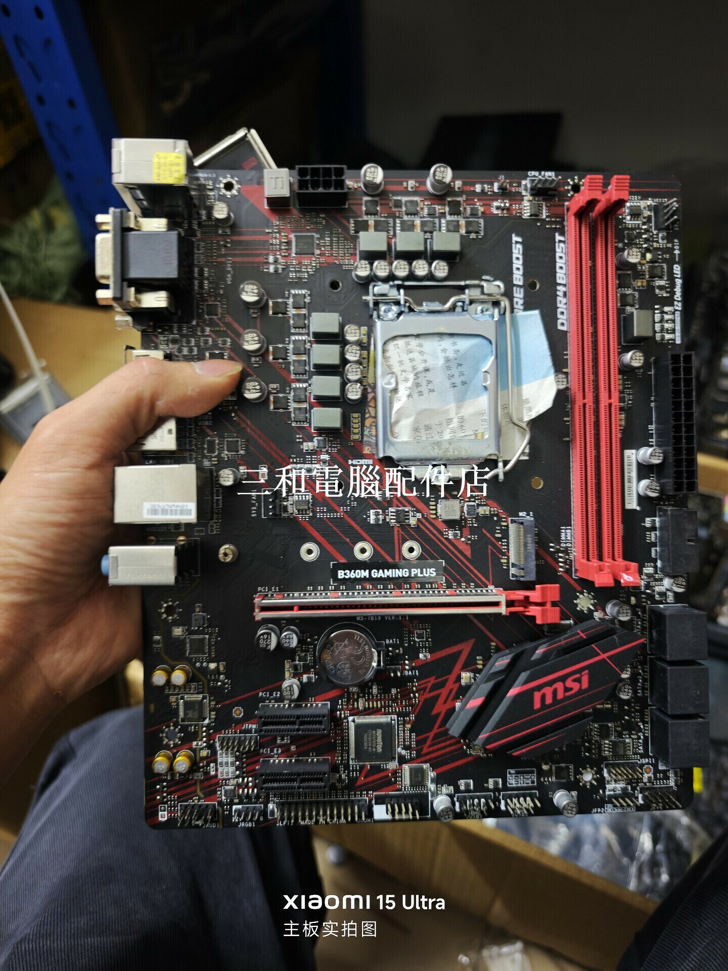 微星MSI B360M GAMING PLUS 主機板 8 9 代 Intel CPU 支援 DDR4 記憶體 插槽齊全 新裝機 選擇 穩定 性能 行貨 原裝