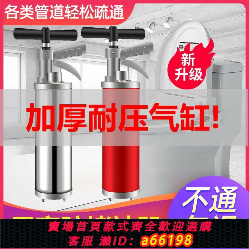 【臺灣公司 可開發票】管道疏通機GQ-4氣動型大力高壓一炮通家用疏通器下水道衛生間堵塞