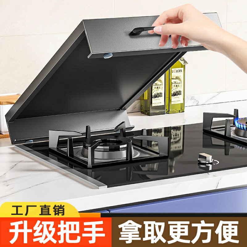 【臺灣公司 可開發票】廚房燃氣灶煤氣灶蓋板罩電磁爐支架灶臺托架放鍋收納置物架子家用