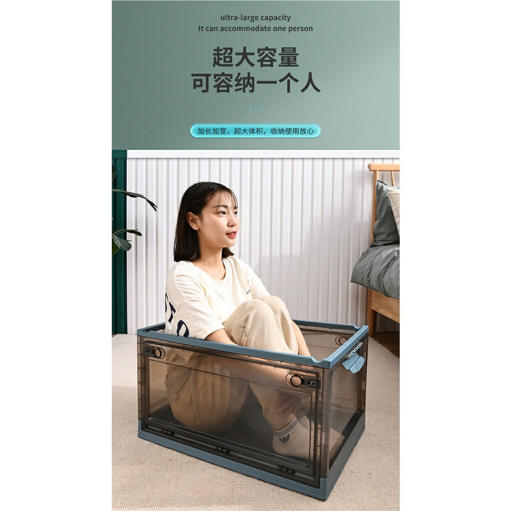 ISONA 透明 PP/ABS材質多功能三面開門可折疊可堆疊輪子收納箱置物箱整理箱儲物櫃收納櫃 6
