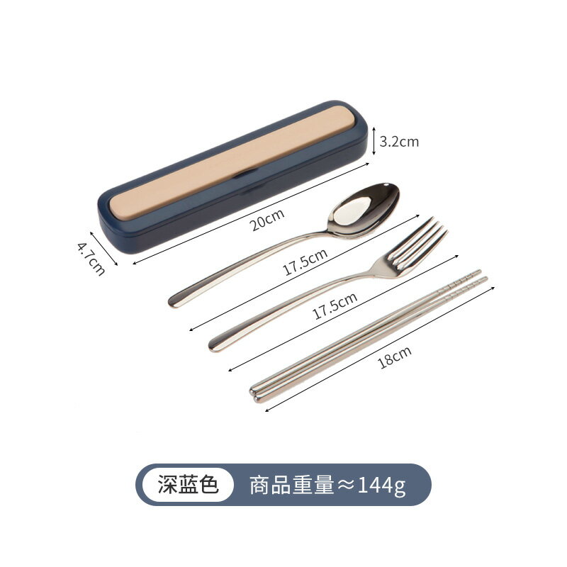 筷勺子套裝 不銹鋼筷子勺子套裝便攜學生用餐具三件套單人外帶收納盒成人兒童『CM44341』