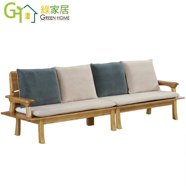 【綠家居】班卡實木絨布四人座沙發椅組合