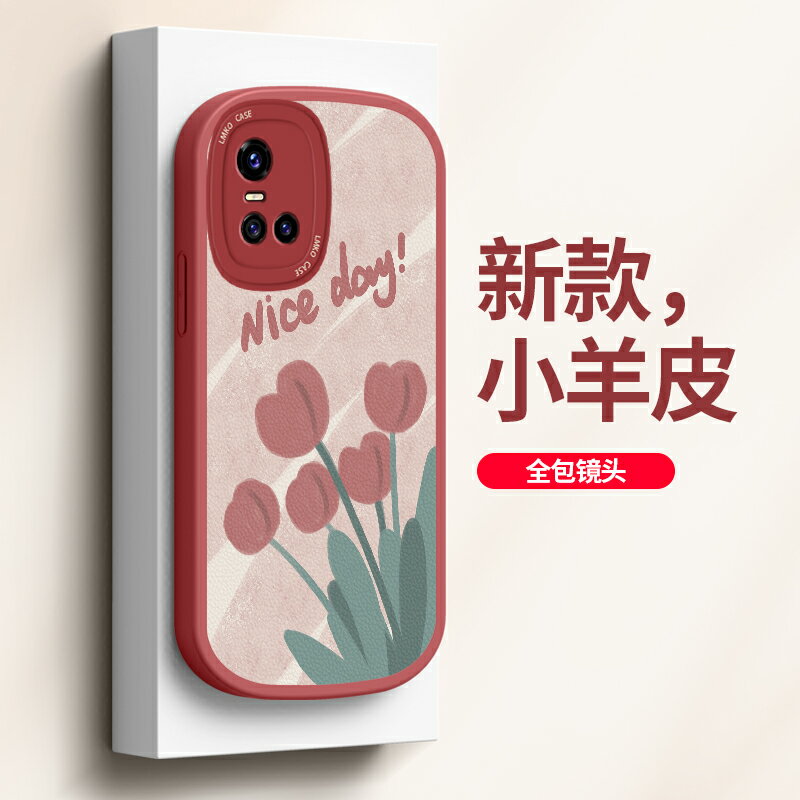 vivos10手機殼新款s10pro外殼全包防摔磨砂皮紋s9e網紅男女小羊皮s7限量版por英文鮮花vivi潮矽膠保護套vovo