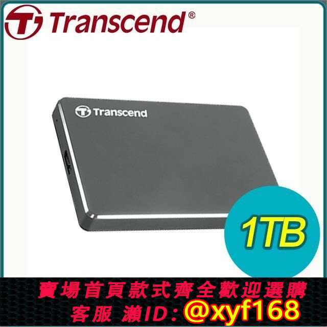 {保固一年 可打統編}Transcend 創見 Storejet 25C3N 1TB USB3.1 2.5吋 外接硬碟