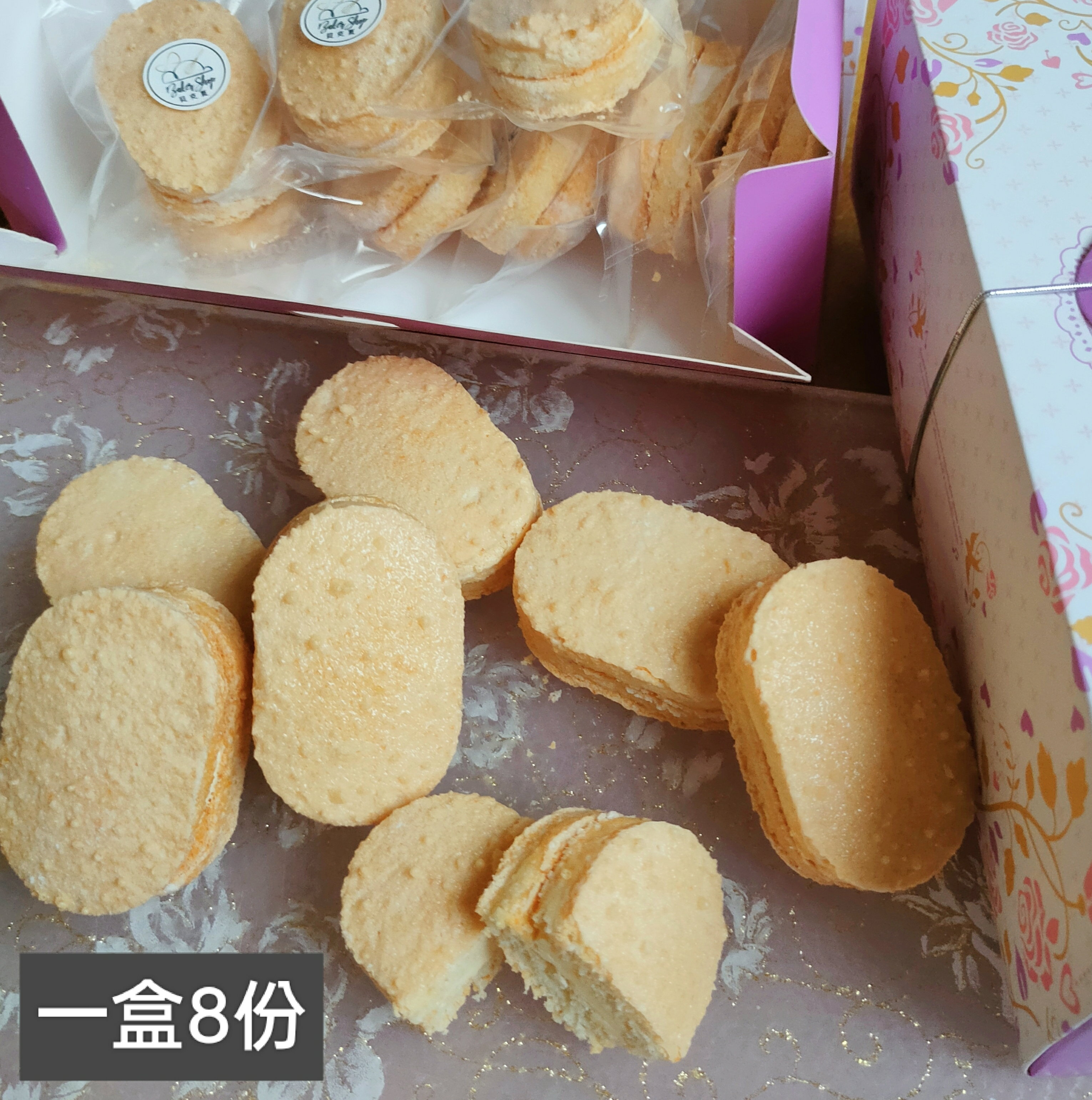 【BakerShop 貝克夏】達克瓦茲 Dacquoise 0