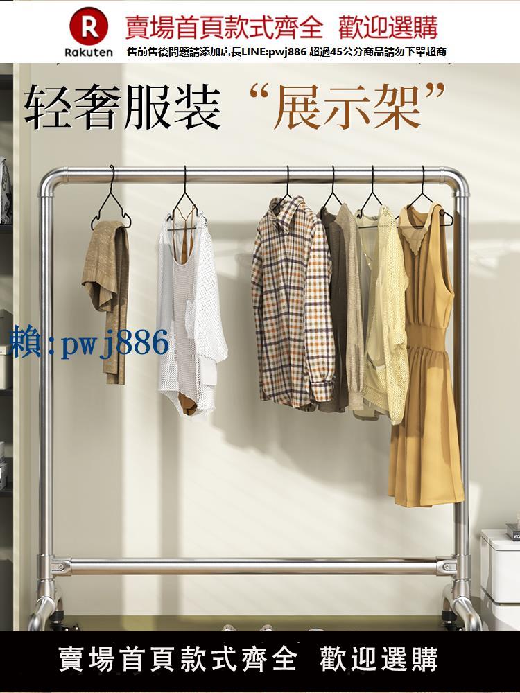 【可打統編 超低價】鋼管晾衣架落地臥室掛衣架可移動室內輕奢簡易單桿陽臺家用曬衣架