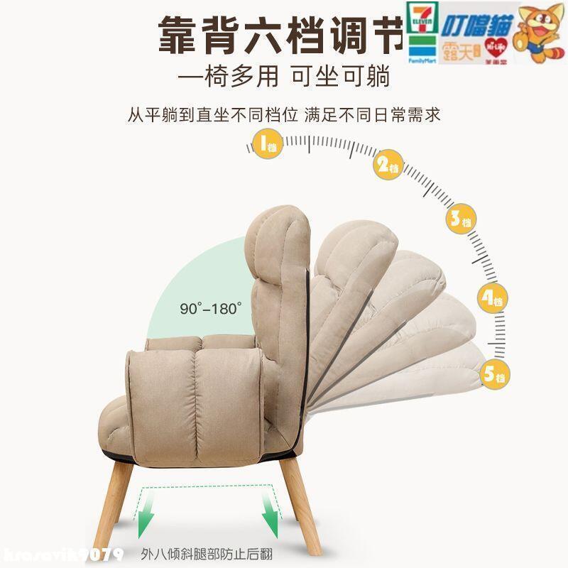 臺灣保固單人沙發電腦椅家用椅子久坐辦公椅舒服懶人沙發躺椅學生宿舍座椅