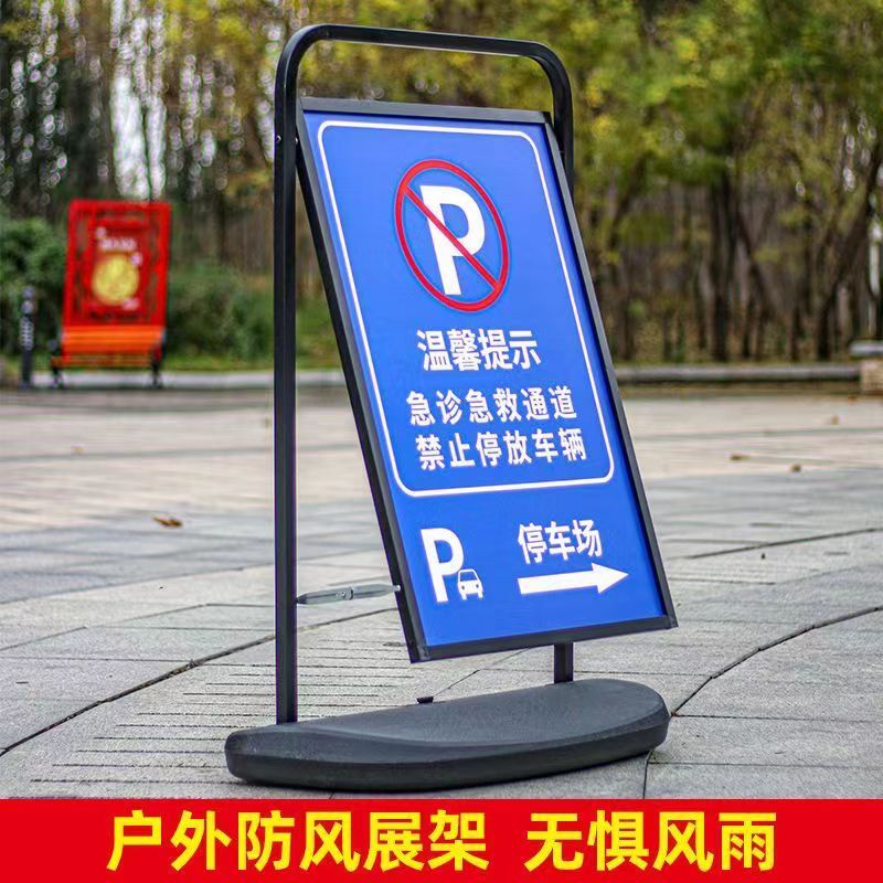 【公司貨 開立發票】廣告牌 海報架 展示架 指示牌 kt板展架 立式落地式廣告牌 戶外海報架防風廣告牌水牌招聘廣告牌注水展示牌立式落地式展示架