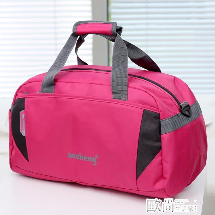 旅行袋新款大容量短途男士行李包手提旅行包女旅行袋行李袋旅游包健身包 全館免運館