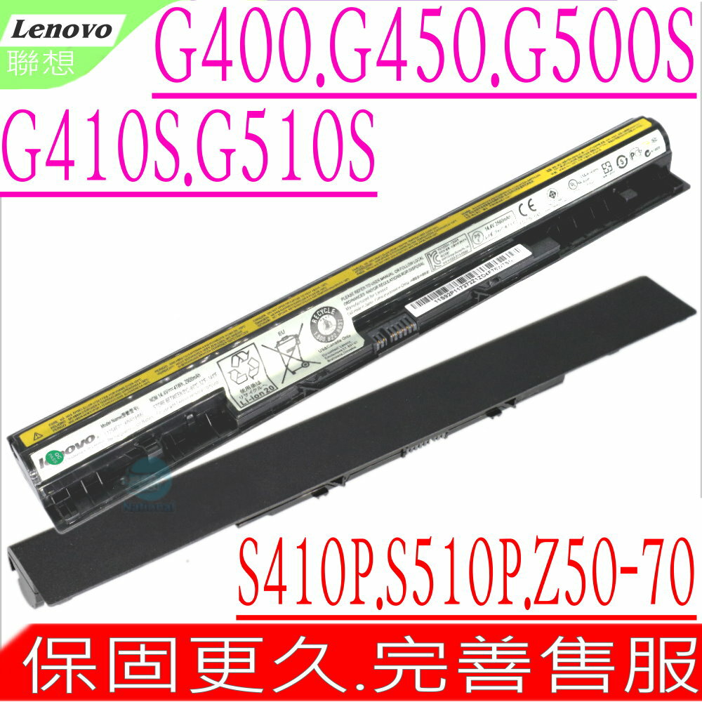 LENOVO S410P 電池 適用 聯想 S510P，S600P，Z710P，Z40，Z50，Z70，L12L4A02，L12L4E01