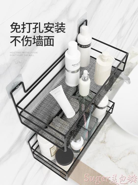 浴室置物架免打孔衛生間置物架浴室洗澡洗手間廁所收納架洗漱臺墻上用品大全 雙11全館免運