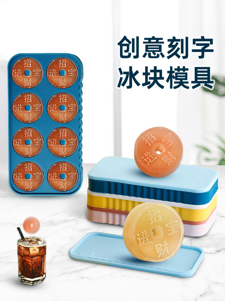 冰塊模具矽膠凍冰塊神器食品級製冰盒家用冰箱家用商用創意小冰格
