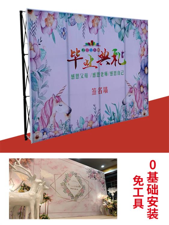 鐵拉網展架折疊便攜簽到背景架子噴繪簽名墻婚禮海報架KT板廣告架 雙11全館免運