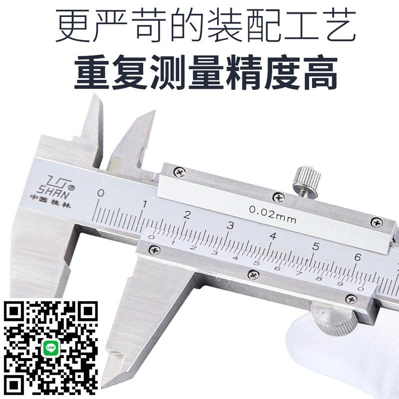 桂林桂量遊標卡尺0-150-200-300-500-600-1000mm高精度工業耐用準