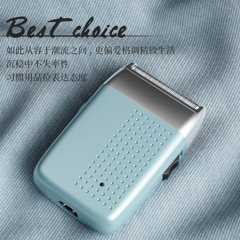 原裝正品男用剃須刀電動往復式便攜可充電家用刮鬍刀強勁大功率【北歐家居生活】