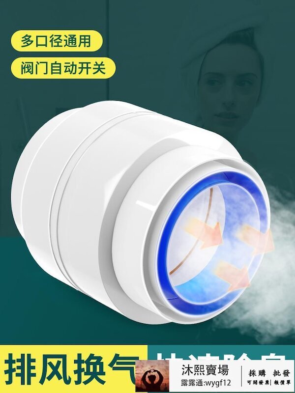 【千羽家居】衛生間排氣道止回閥110管道止逆閥75PVC換氣扇排風管道單向逆止閥