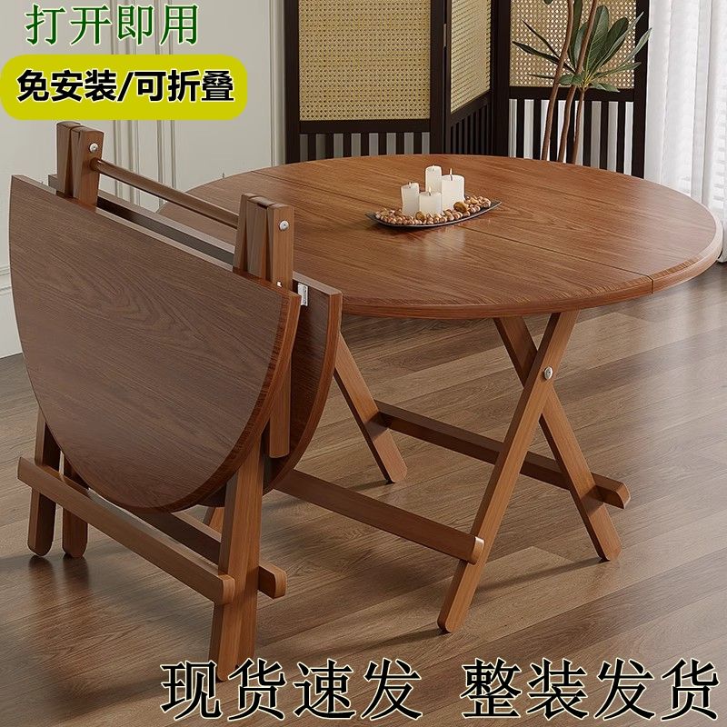 折疊桌 免運 折疊桌子家用飯桌戶外便攜式出租房餐桌小戶型可收納擺攤小四方桌 快速發貨