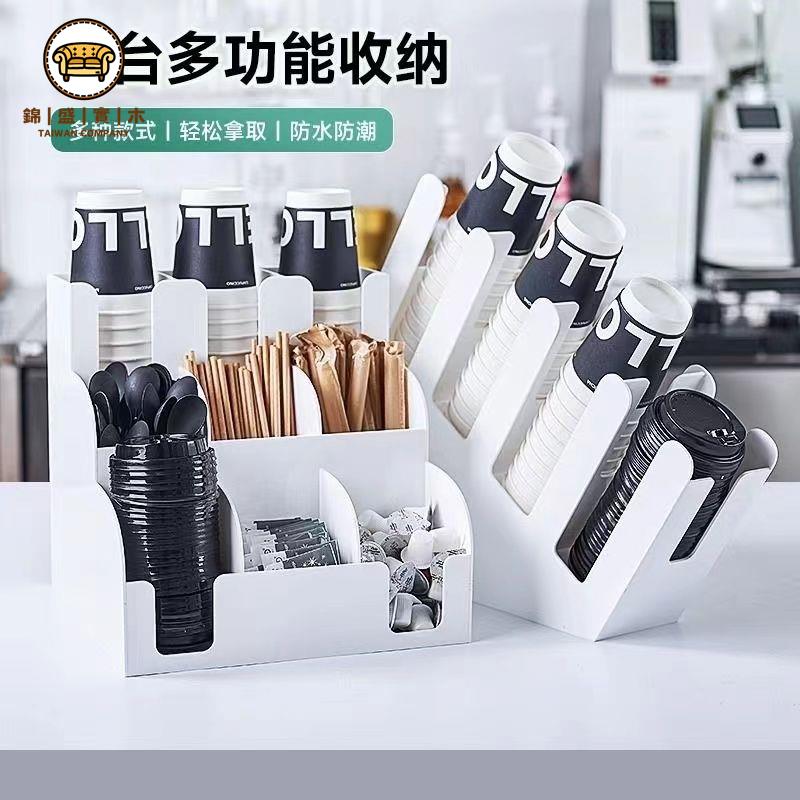 免運 【附發票】亞克力收納架 放置架 奶茶杯架 杯架奶茶店白色亞克力取杯架奶茶店吧臺專用多功能吸管收納盒商用特惠/店長推薦新品 工廠直銷 折扣 j533