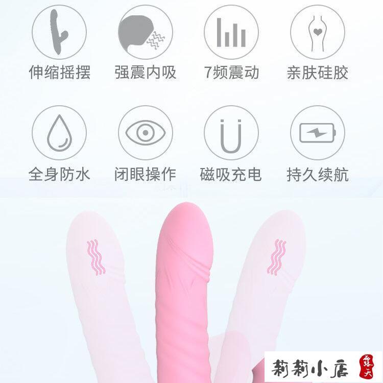 【可開發票】成人用品 按摩棒 女性自慰棒   成人情趣用品女用自慰器震動棒智能加溫多頻吮吸尾部旋轉伸 2