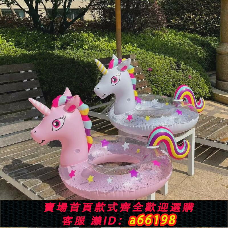 【臺灣公司 可開發票】彩虹獨角獸亮片游泳圈可愛pvc充氣救生圈 新款創意兒童坐艇