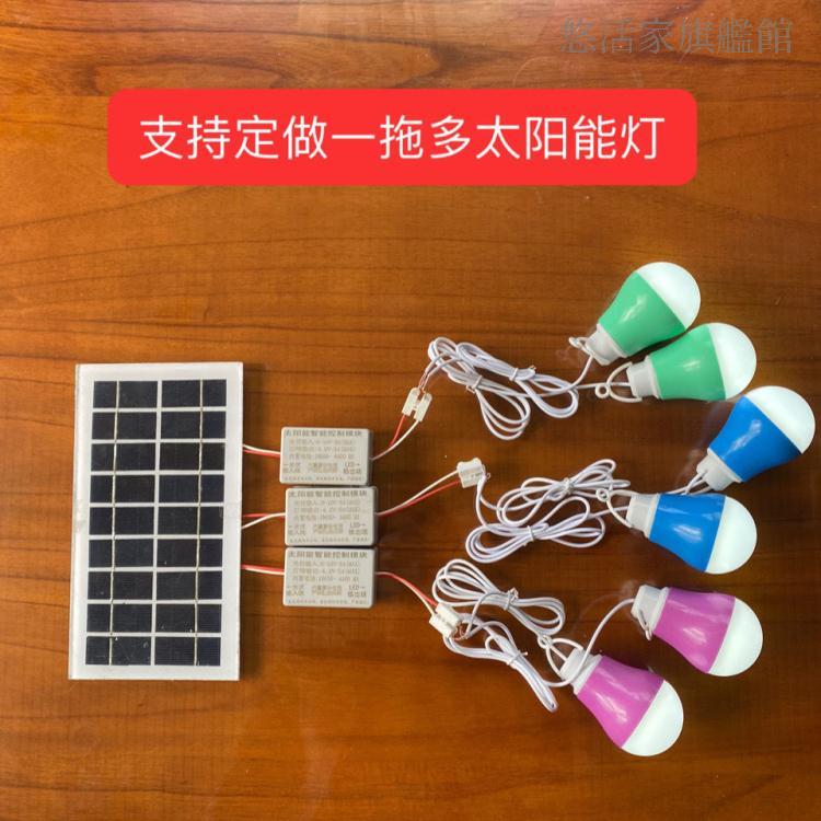 太陽能燈籠燈DIY戶外照明燈籠燈照明燈太陽能充電燈