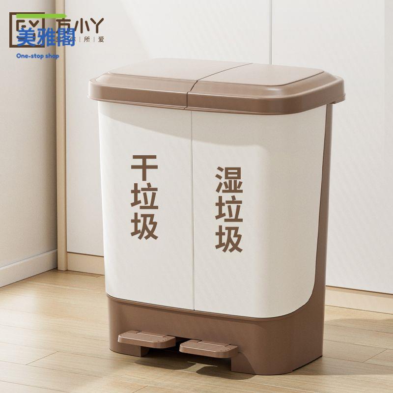 限時減免！垃圾桶 垃圾箱 帶蓋垃圾箱 垃圾分類垃圾桶大容量腳踏式有帶蓋家用二合一廚房專用環保收納筒 特價出 現貨 開發票【hua3/15】