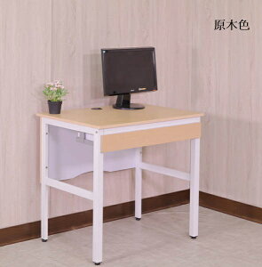 80環保低甲醛穩重型工作桌(附抽屜) 電腦桌 書桌 辦公桌【馥葉】型號DE0806-DR