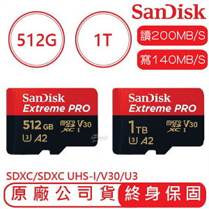 【享4%點數】SanDisk 512G 1T Extreme PRO microSDXC UHS-I 記憶卡 拍攝4K UHD 512GB 1TB TL 超快記憶卡 小卡【限定樂天APP下單】