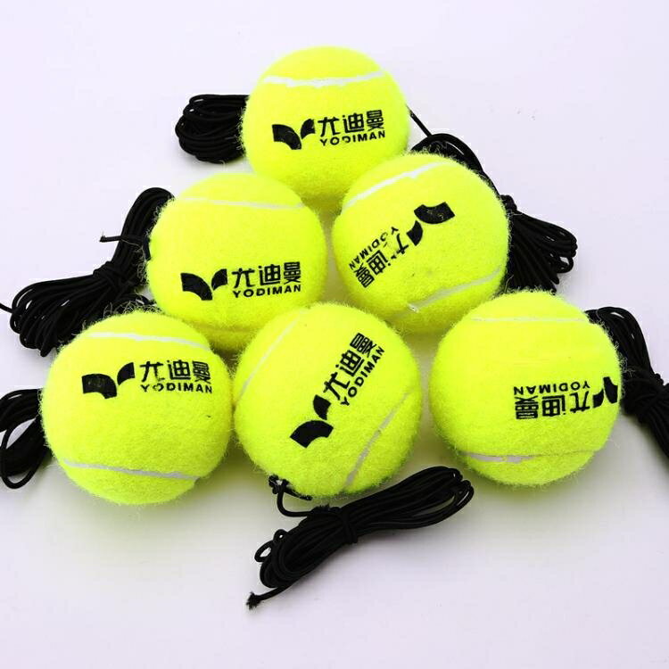 網球拍 專業高彈性帶線訓練網球初學者學生單人練習繩回彈自練打 米家家居