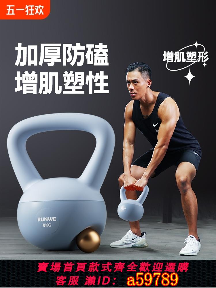 【臺灣公司 可打統編】軟壺鈴男士健身家用器材軟體10kg健身球提壺啞鈴甩壹鈴瘦肚子鈴壺
