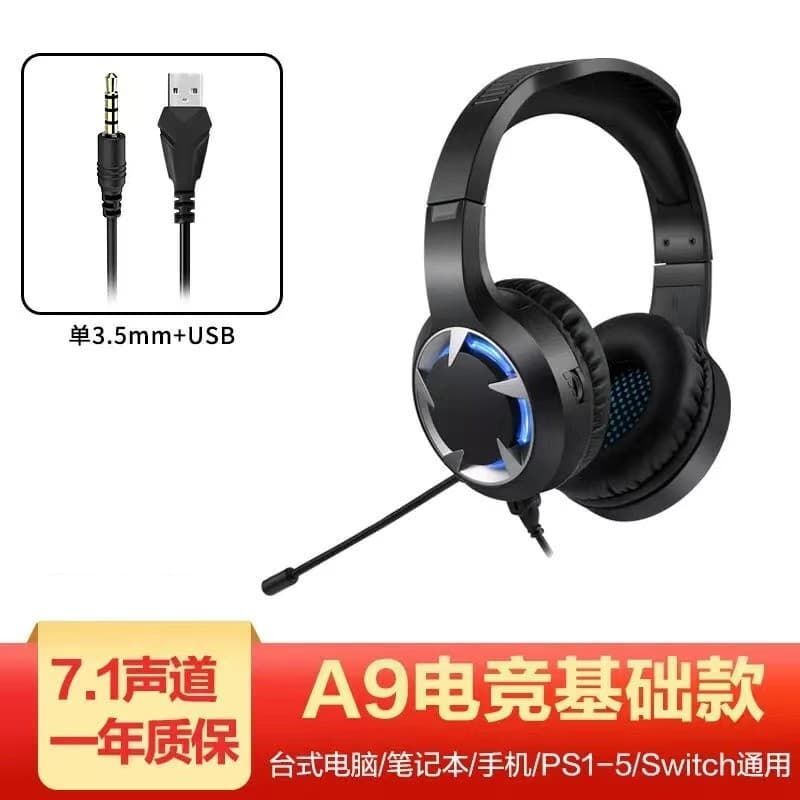 賣 跨境爆款現貨 A9頭戴式電腦PS4遊戲喫雞電競耳機有線發光重低音耳