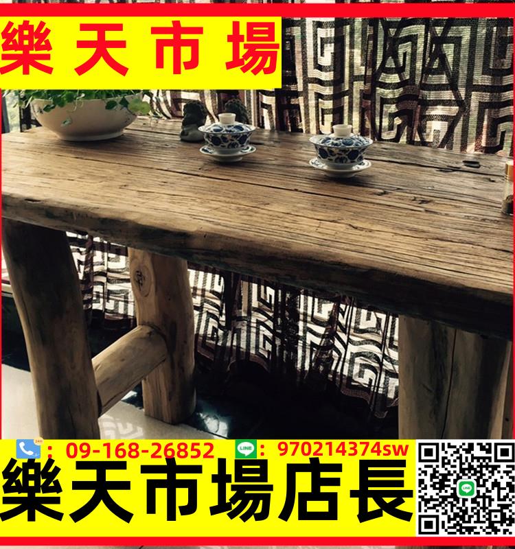 （可開發票）老榆木門板舊木板實木原木吧臺板風化復古茶桌茶臺老門板桌子定制