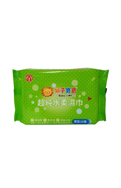 獅子寶寶 超純水柔濕巾 厚型20抽 / 濕紙巾 濕巾 純水 柔濕巾