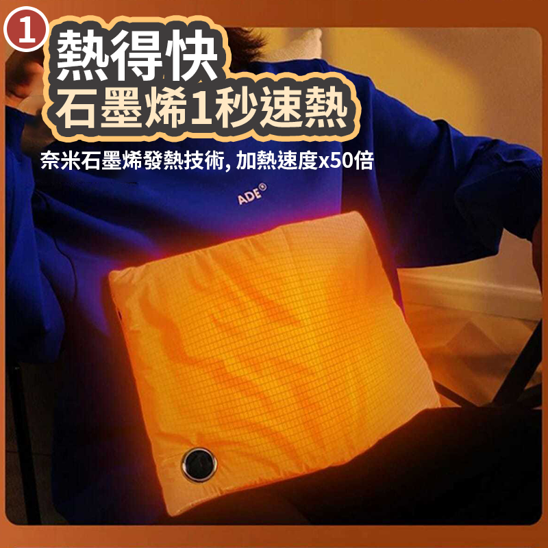 【4%點數】石墨烯加熱暖手袋 暖手寶  暖暖袋 暖宮寶 熱敷袋 保暖 暖手袋 敷肚子腰袋經期熱敷經期 暖宮 冬天保暖 暖暖包 6