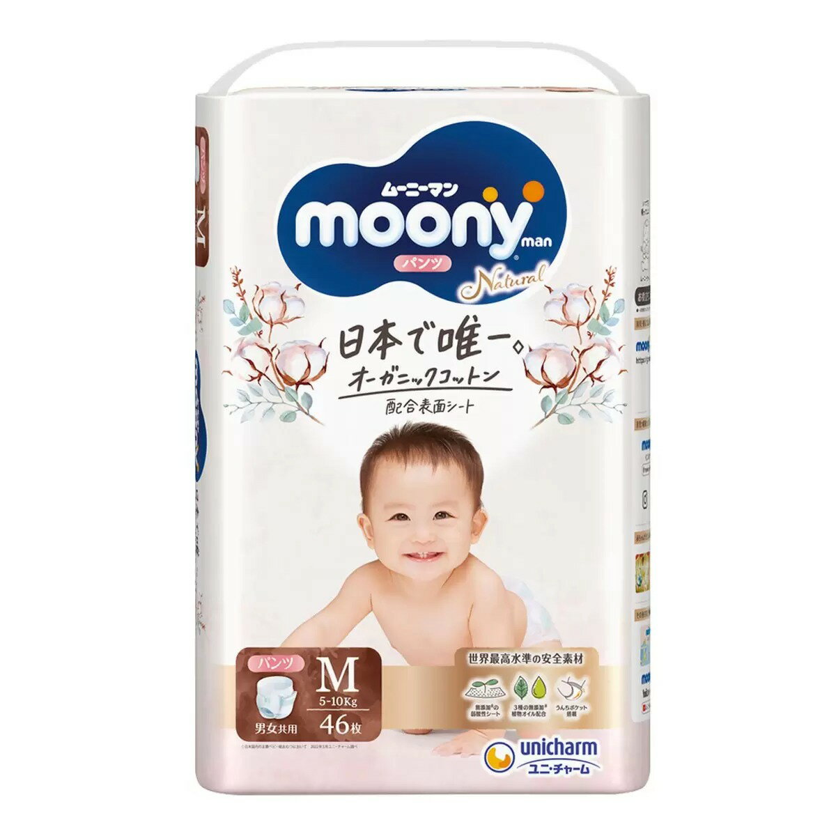 Natural Moony 日本頂級版紙尿褲 褲型 M號 138片（兩包裝)