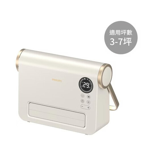 免運 公司貨 PHILIPS 飛利浦 石墨烯 壁掛暖風機 AHR3126 FX 暖氣機 陶瓷電暖器 速暖