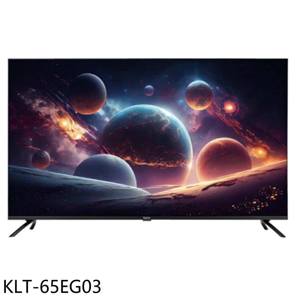 APP下單4%點數★歌林【KLT-65EG03】65吋4K連網智慧顯示器(無安裝)