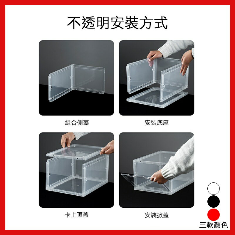📦收納 台灣發貨📦磁吸式鞋盒 加厚款 硬盒 全透明 球鞋收納 穩固疊加 透明鞋盒 加高鞋盒 收納鞋盒 展示盒 6