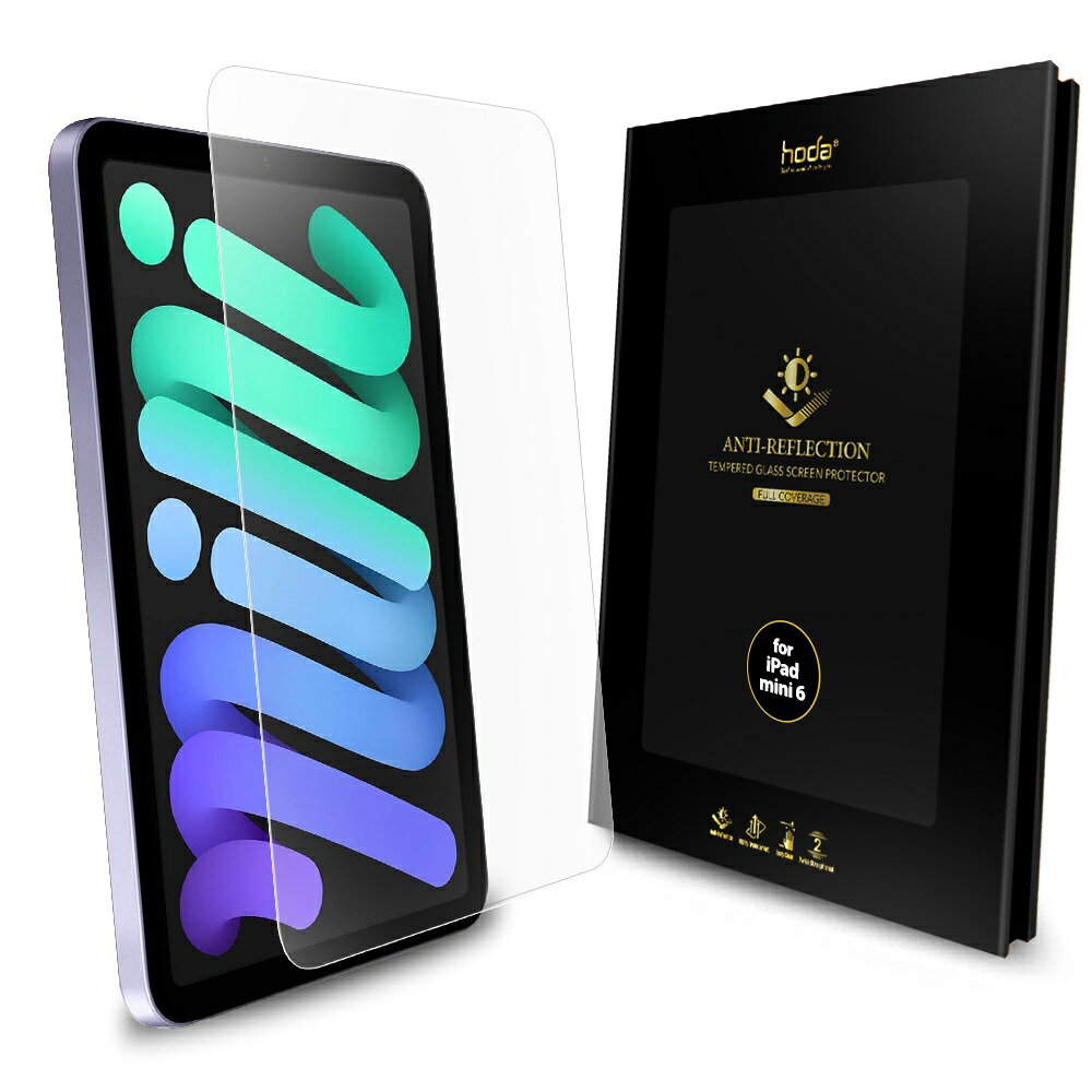 hoda 9H AR 抗反射 抗反光 平板 玻璃貼 保護貼 iPad air pro mini 6 11 12.9 4